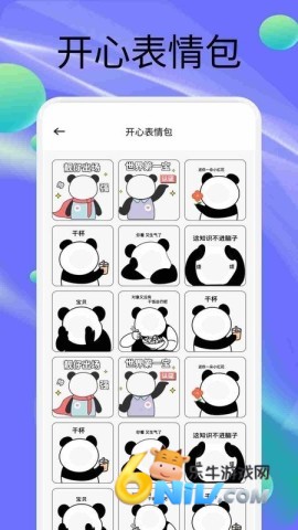 StickerX 第2张图