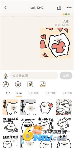 Suki���������� ��3��ͼ