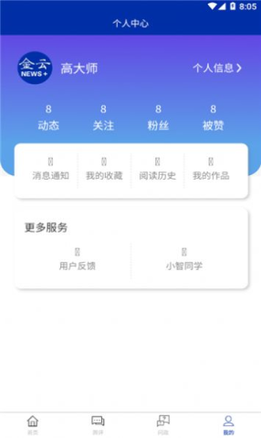 17835698311974