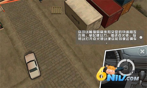 GTA: CTW 第1张图