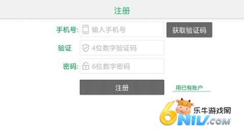 骑巴2 第2张图