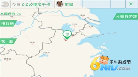 骑巴2 第4张图