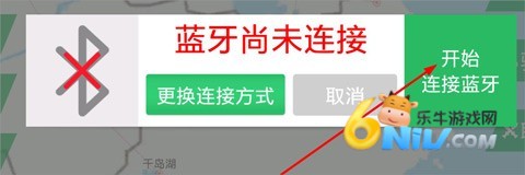 骑巴2 第8张图