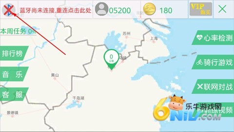 骑巴2 第7张图
