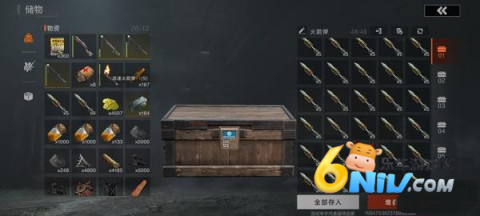失控进化 第6张图