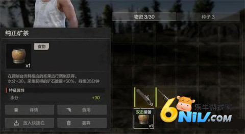 失控进化 第10张图