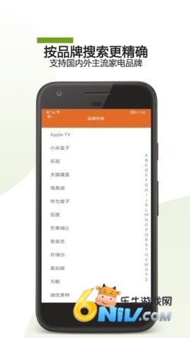 大白遥控器 第1张图