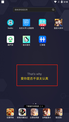 波点音乐 第4张图