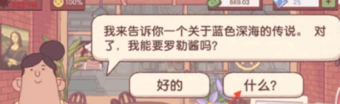 可口的比萨手机版 第3张图