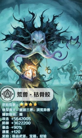 侠影遮天 第1张图