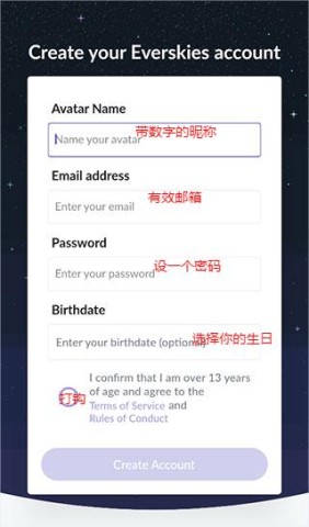永远的天空虚拟装扮 第7张图