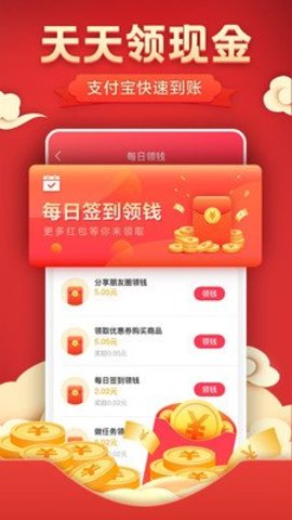 共享优惠券 第1张图