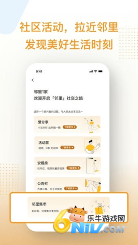 邻家小达 邻家小达 第1张图