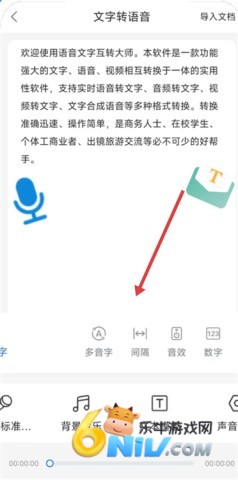 ����ת���ִ�ʦ ��4��ͼ