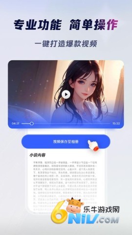 云推巨量 第1张图