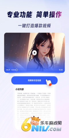 云推巨量 第3张图