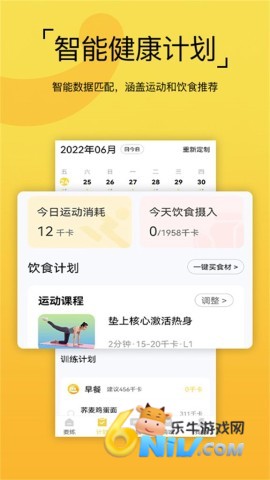 要炼 第3张图