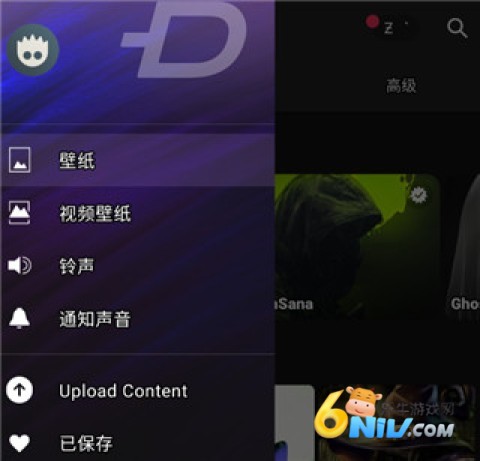 zedge壁纸 第1张图