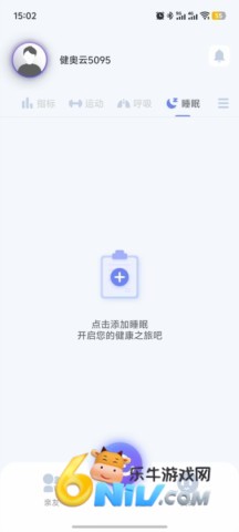 健奥云 第3张图