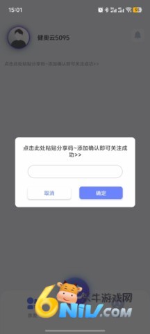 健奥云 第5张图