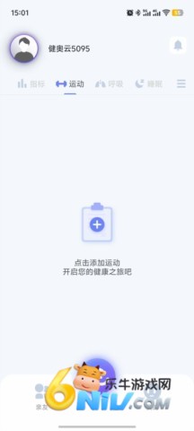 健奥云 第4张图