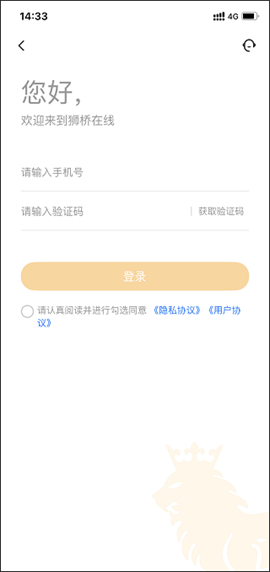 ʨ��˾�� ��4��ͼ