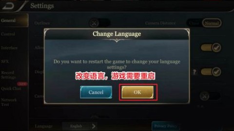 王者荣耀越南服(Liên Quan Mobile) 第11张图