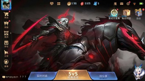 王者荣耀越南服(Liên Quan Mobile) 第12张图