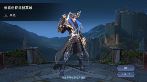 王者荣耀越南服(Liên Quan Mobile) 第16张图