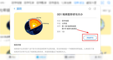 ������ѧAR ��10��ͼ