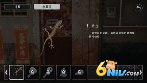�͹�����2 ��6��ͼ