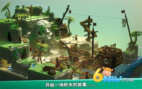 乐高积木传说 第1张图