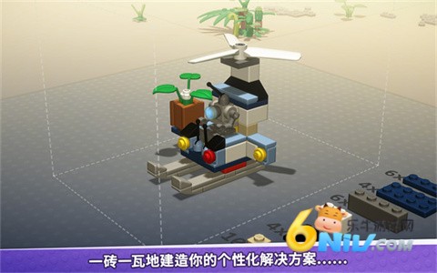 乐高积木传说 第2张图