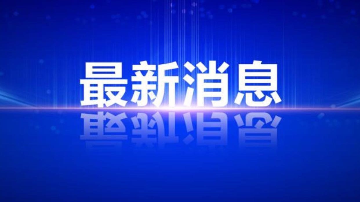 ������Ѷ��app���а�-������Ѷapp�ĸ���-������Ѷ�����ϼ�