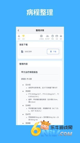 青松小记 青松小记 第1张图