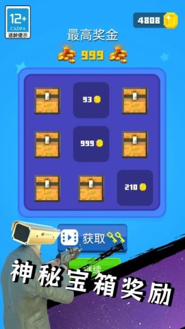 马桶人大战泰坦 第2张图