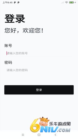沓沓商家 第2张图