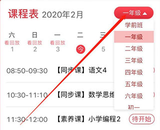 学而思培优 第8张图