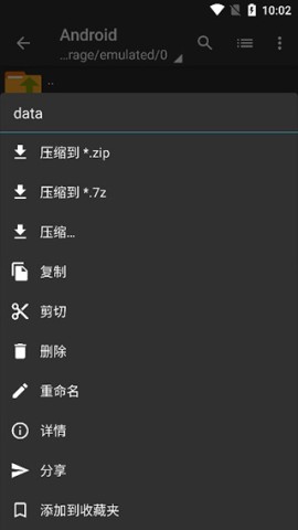 老外管理器 第4张图