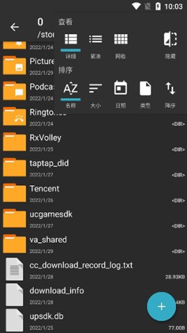 老外管理器 第6张图