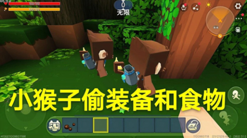 迷你世界合并版 第8张图