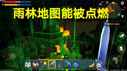 迷你世界合并版 第10张图