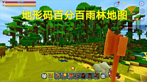 迷你世界合并版 第11张图
