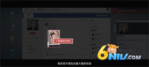 无处遁形 第4张图