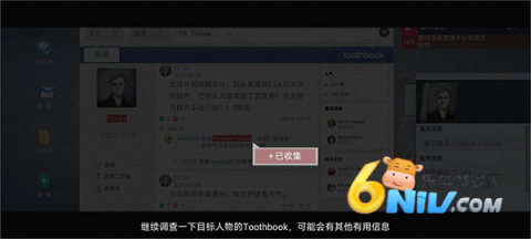 无处遁形 第3张图