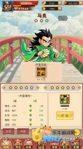 卧龙无敌 卧龙无敌 第1张图