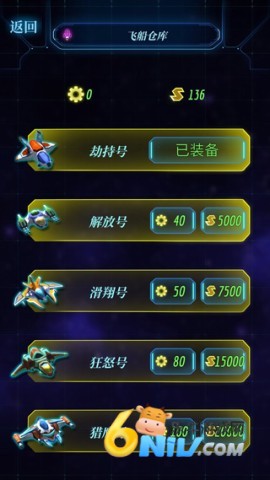 环球营救 第4张图