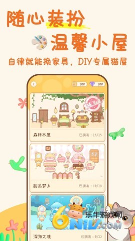 爪爪计划 第2张图