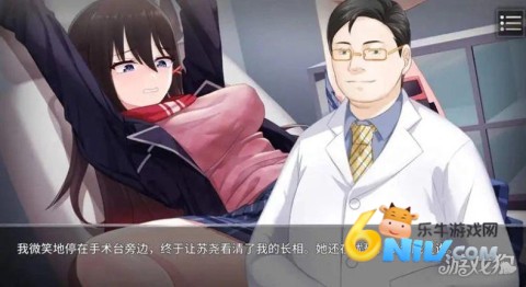 电击学院 第3张图