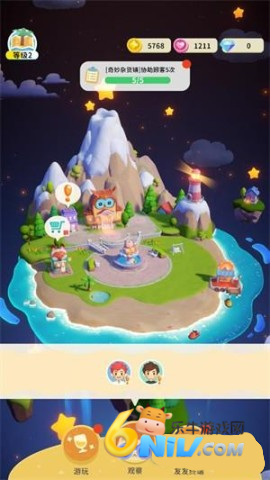 友友堂 第3张图